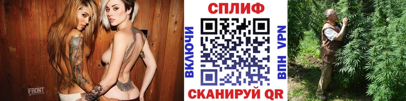 Магазин наркотиков Невинномысск блэк спрут зеркало  Мефедрон  Бошки Шишки 