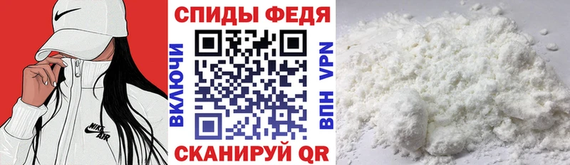 omg зеркало  Невинномысск  АМФ Premium 