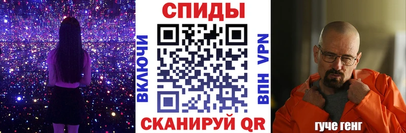 Амфетамин VHQ Невинномысск