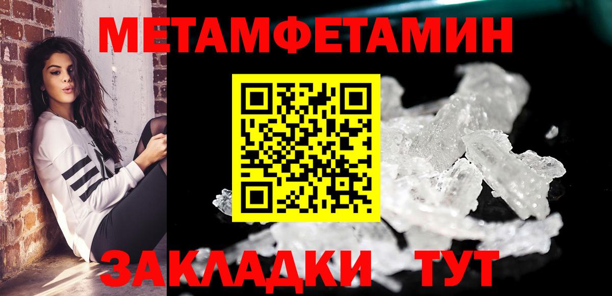 АМФ Розовый Невинномысск