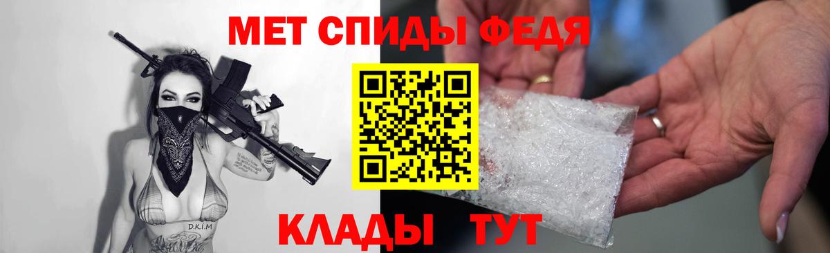 АМФЕТАМИН  Невинномысск  АМФЕТАМИН VHQ 