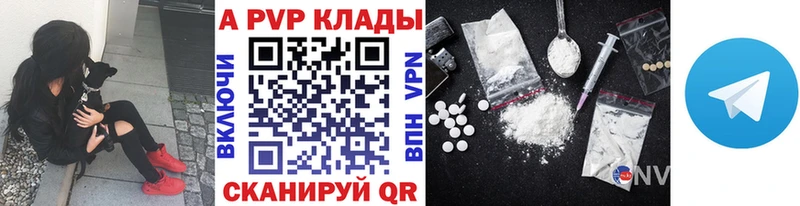 OMG маркетплейс  Невинномысск  Alpha PVP VHQ  где можно купить наркотик 