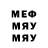 Метадон кристалл Esther Remnant