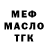 Метадон кристалл Khishchnik 901
