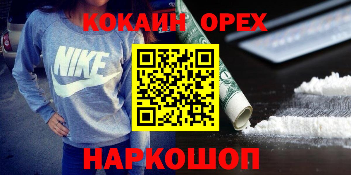 Героин Невинномысск