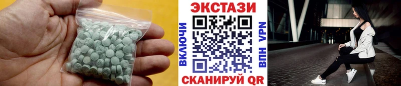 что такое наркотик  hydra зеркало  даркнет наркотические препараты  Невинномысск  ЭКСТАЗИ круглые 