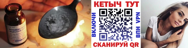 наркота  Невинномысск  КЕТАМИН ketamine 