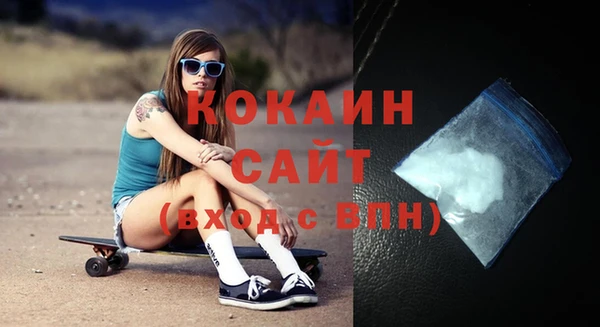 каннабис Медногорск