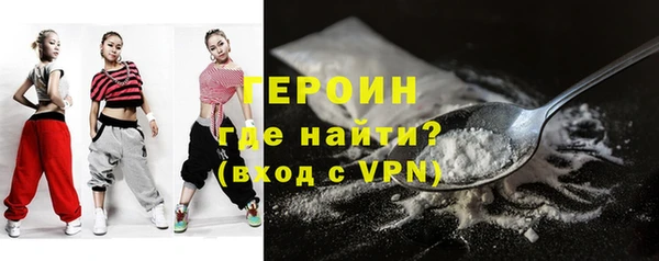 ALPHA-PVP Заволжск