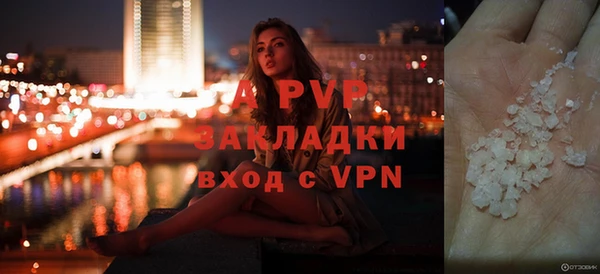 метамфетамин Заволжье