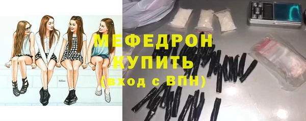 спайс Лихославль