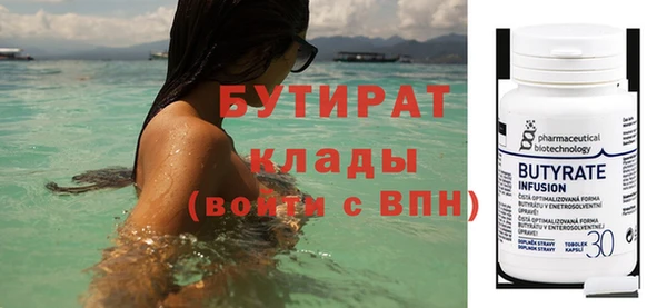 гашик Михайловск