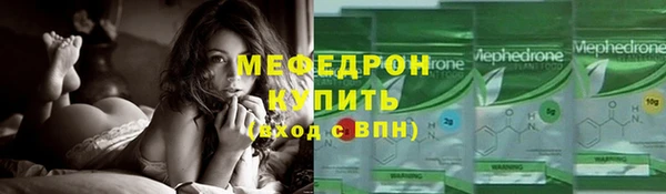 бутик Заводоуковск