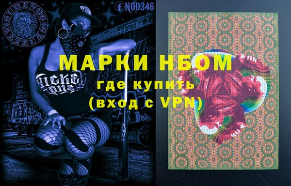 кокаин Бугульма