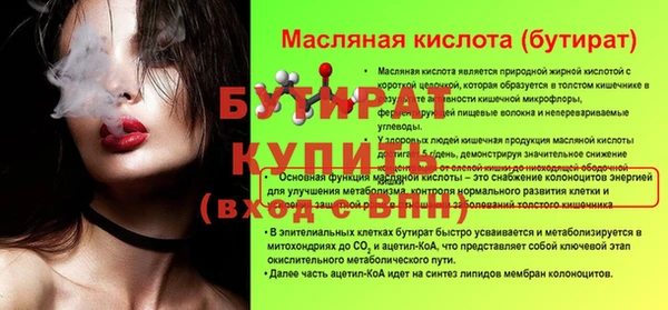 гашик Михайловск