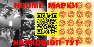 ГАЛЛЮЦИНОГЕННЫЕ ГРИБЫ Ипатово