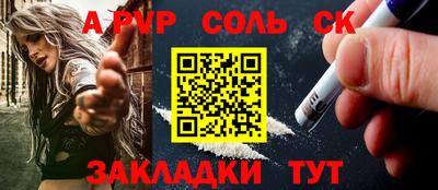 гашик Ирбит
