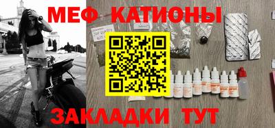 кокаин премиум Беслан