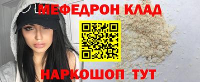 гашик Ирбит
