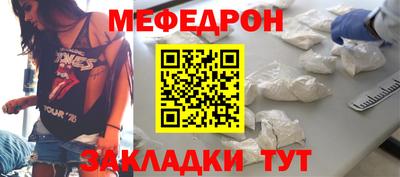 гашик Ирбит