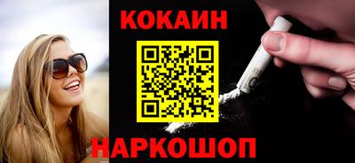 мефедрон мука Берёзовский