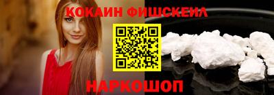 мдма Изобильный