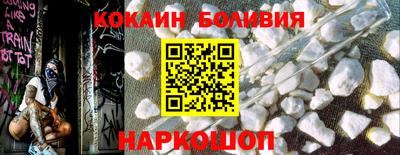 кокаин премиум Беслан