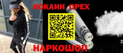 мдма Изобильный