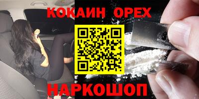 ГАЛЛЮЦИНОГЕННЫЕ ГРИБЫ Ипатово