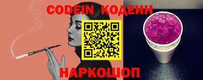 кокаин премиум Беслан