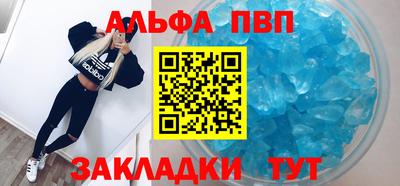 гашик Ирбит