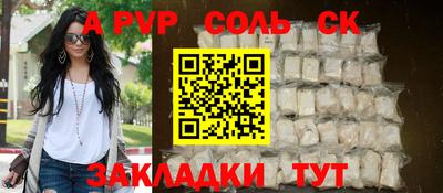 гашик Ирбит