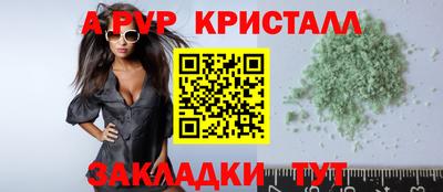 кокаин премиум Беслан