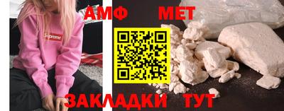 мефедрон мука Берёзовский