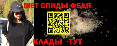 мдма Изобильный