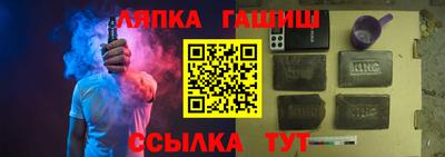 гашик Ирбит