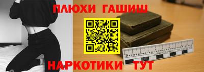 гашик Ирбит