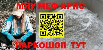 первитин Азнакаево