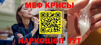 мефедрон мука Берёзовский