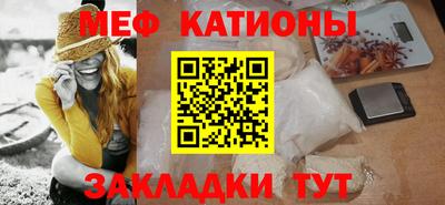 эйфоретик Абинск
