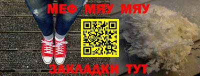 гашик Ирбит