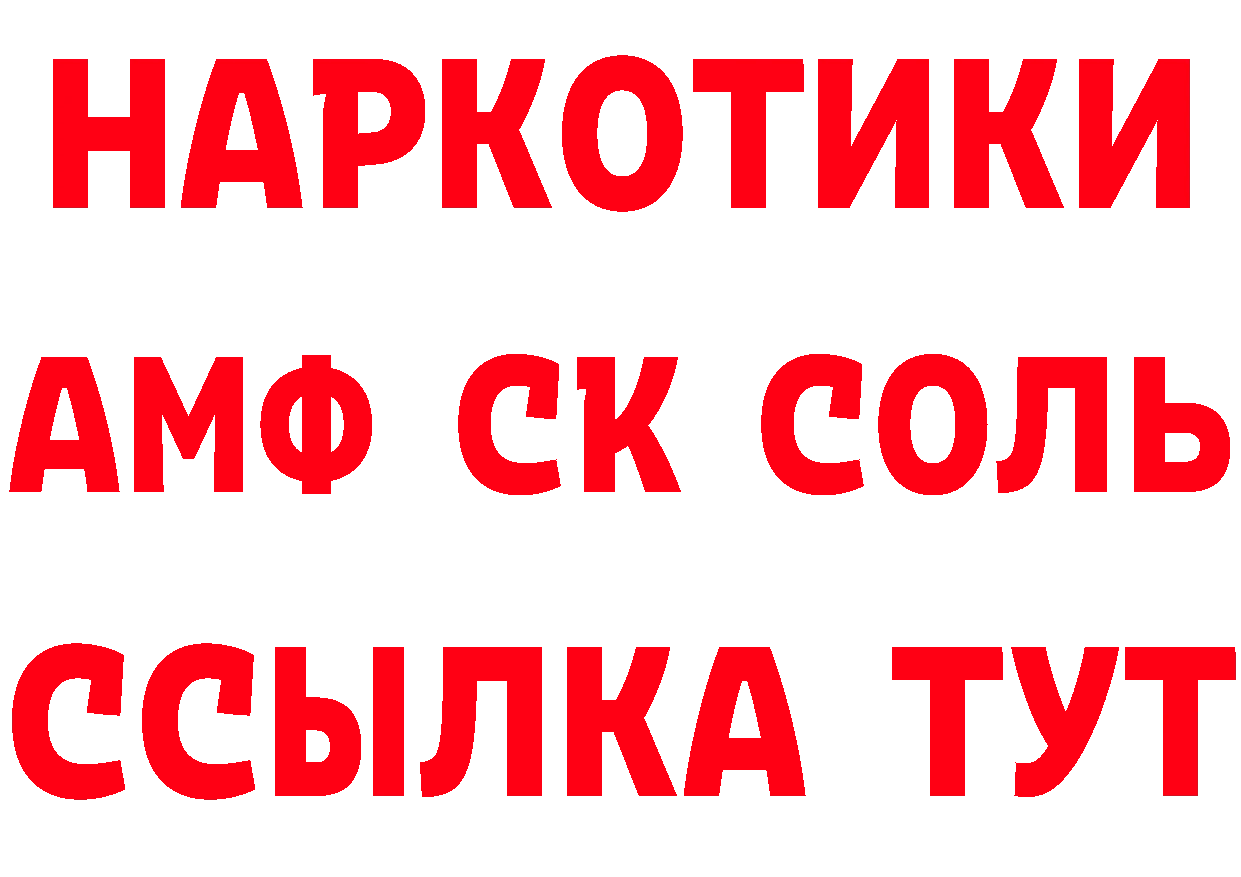 APVP мука как войти это OMG Невинномысск