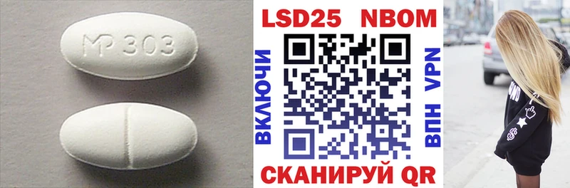 LSD-25 экстази ecstasy  Невинномысск 