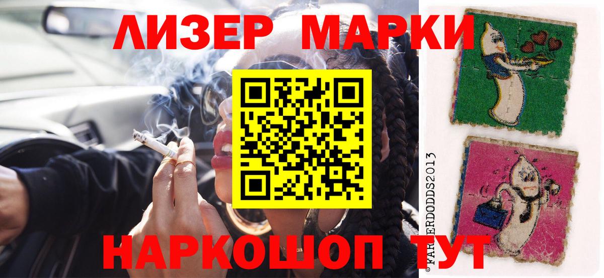 Лсд 25 экстази кислота  LSD-25 экстази ecstasy  кракен зеркало  Невинномысск 