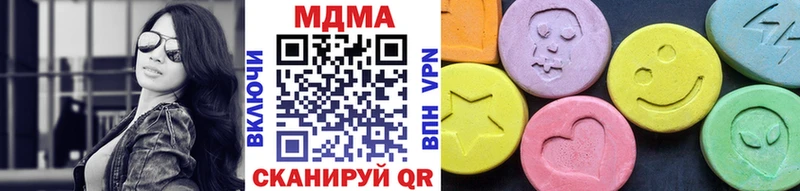 магазин продажи наркотиков  Невинномысск  MDMA Molly 