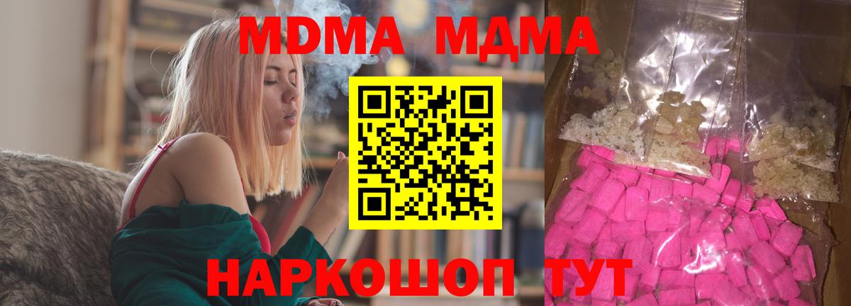 Гашиш  Невинномысск  МАРИХУАНА  Codein  МДМА  ГАШ  МЕФ кристаллы  КОКАИН  Вход с VPN 