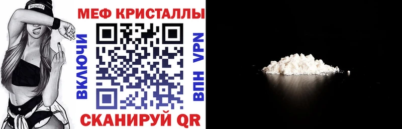 Меф мука  Невинномысск 