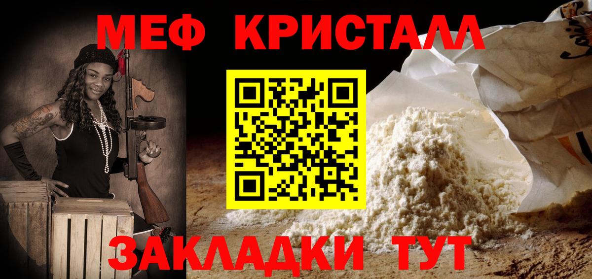 Невинномысск  Гашиш  КОКАИН  Мефедрон   Каннабис  Мефедрон   Марихуана 