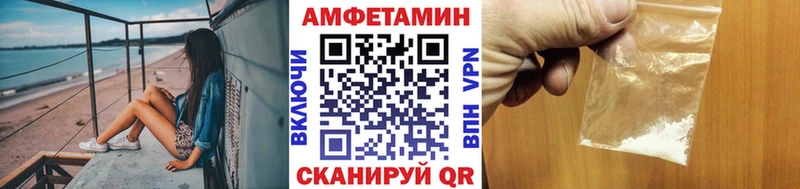 хочу   Невинномысск  нарко площадка телеграм  МЕТАМФЕТАМИН кристалл 