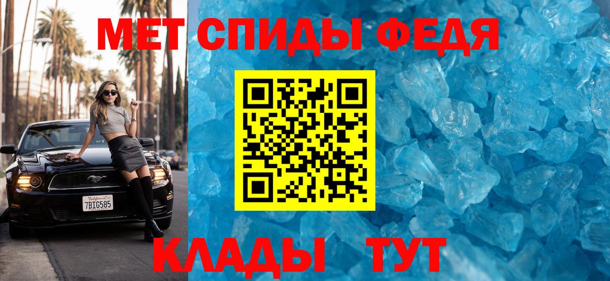 Метамфетамин витя  МЕТАМФЕТАМИН  Невинномысск  Метамфетамин витя 